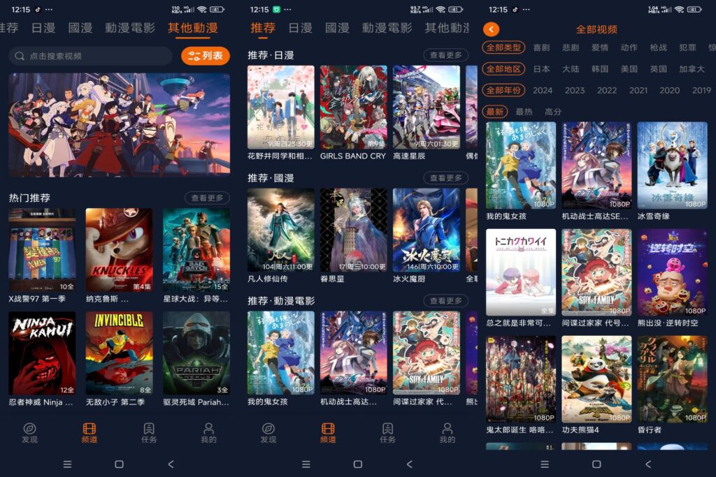 图片[1]-囧次元破解版v1.5.7.0-软软软件库