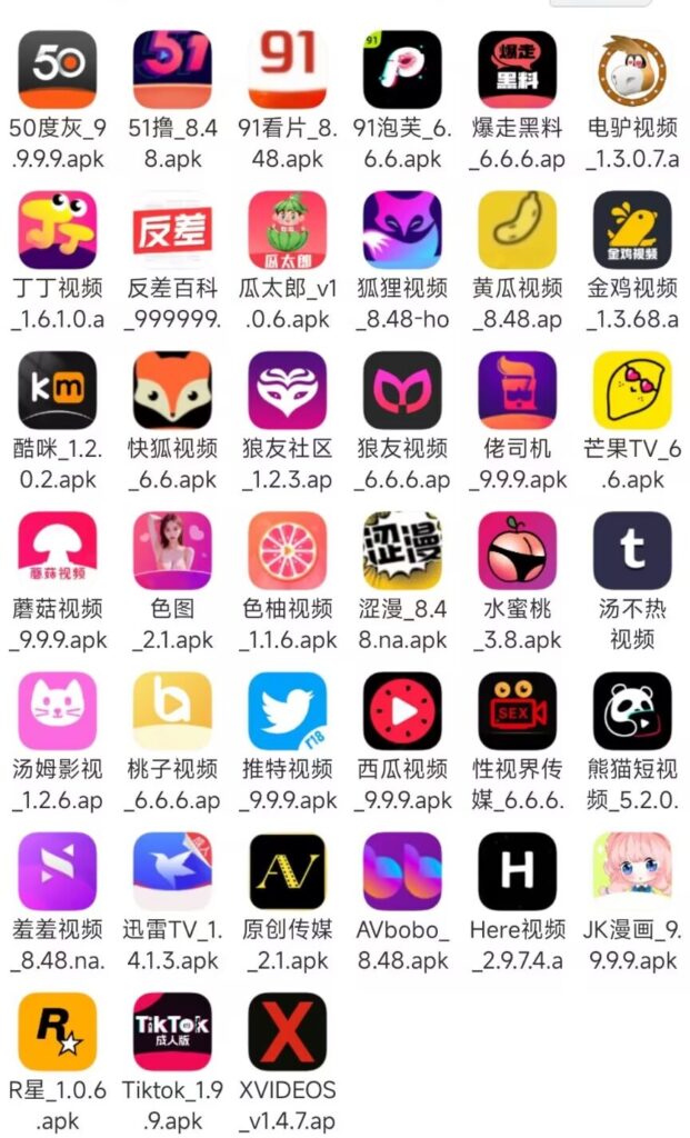 39个老司机app，全部都是破解版-绅士乐园论坛-资源分享-叼毛社区-全网免费资源基地-碉堡了论坛